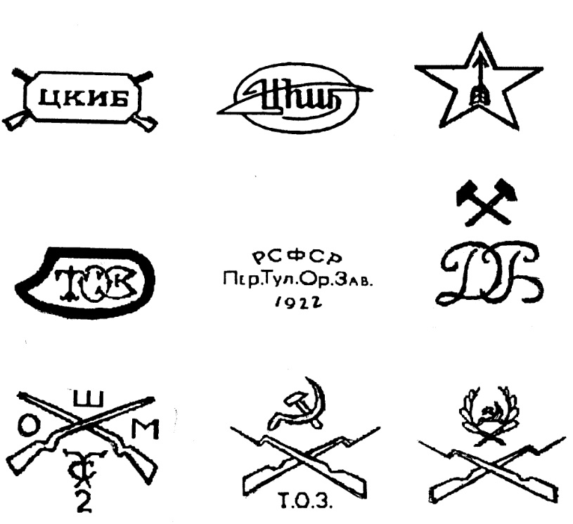 Исторические клейма