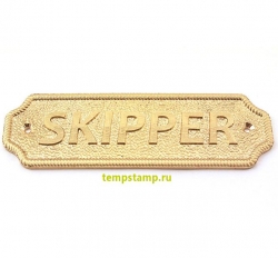 Табличка из латуни