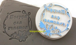 Штамп для керамики