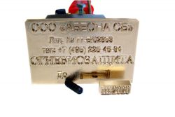 Сменные буквы на клише