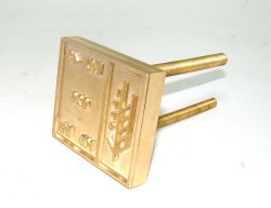 Фитосанитарный штамп