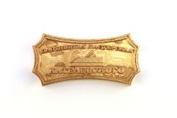 Фигурное клеймо